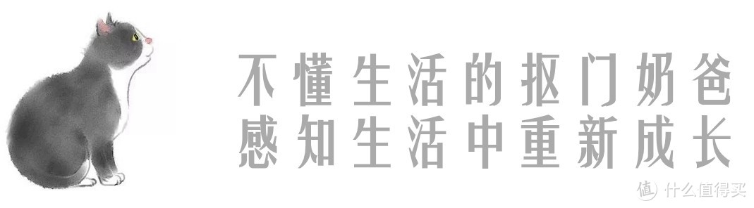 居家男人的低成本置装计划——150以内外套选品推荐，低至0.5折！