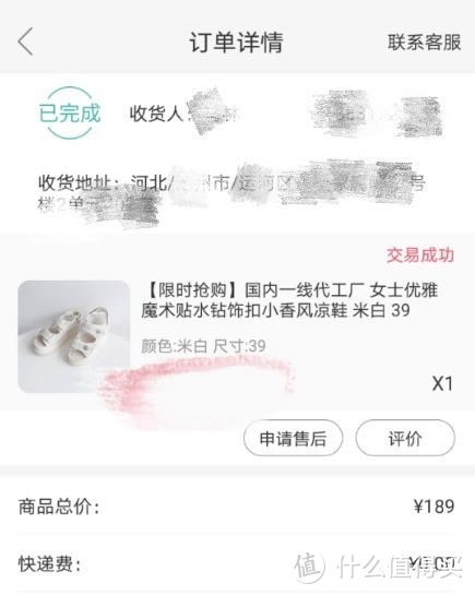 媳妇儿不如蜗牛，直男拍照太可怕！好看好穿好搭配的“三好”宝藏凉鞋分享