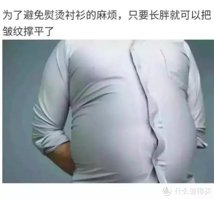 男士正装与西服专栏 篇二十三：如何消除衬衫褶皱