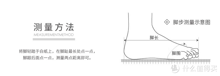 女鞋男穿新体验 篇一：人人都爱小白鞋之ECCO COOL透氧系列GTX高帮运动鞋