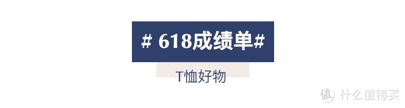 618入手两件素T恤，简单打结即可时尚又新颖～