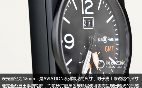 计时精准 简评柏莱士AVIATION系列双时区腕表