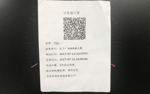 亲探斯沃琪集团北京纳沙泰尔服务中心 请留意售后的几个注意事项