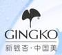 Gingko 银杏