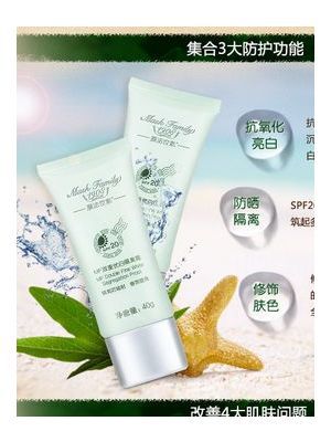 膜法世家 MF双重优白隔离霜SPF20