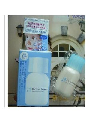 倍丽颜水感肌高密度浸透型玻尿酸保湿底霜SPF6 Barrier Moist水感肌高密度浸透型玻尿酸保湿底霜SPF6 