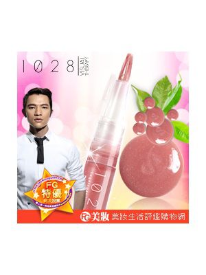 1028超水感裸唇糖衣【05蜜桃蔷薇】