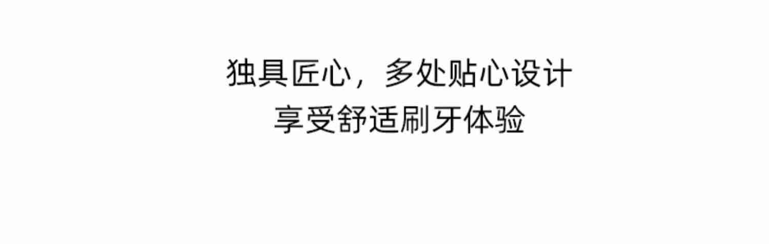 南极人电动牙刷情侣套装充电式声波全自动软毛男女学生党成人牙刷功效4