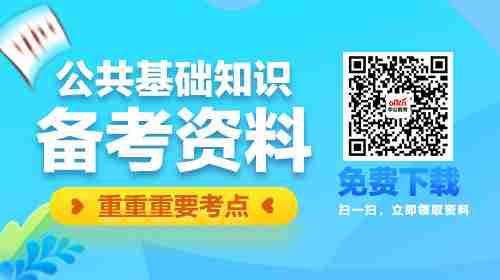 2020海南事业单位招聘笔试辅导课程